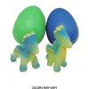Party City Dragon Egg Magic Grow Toy| Favors & Favor Bags